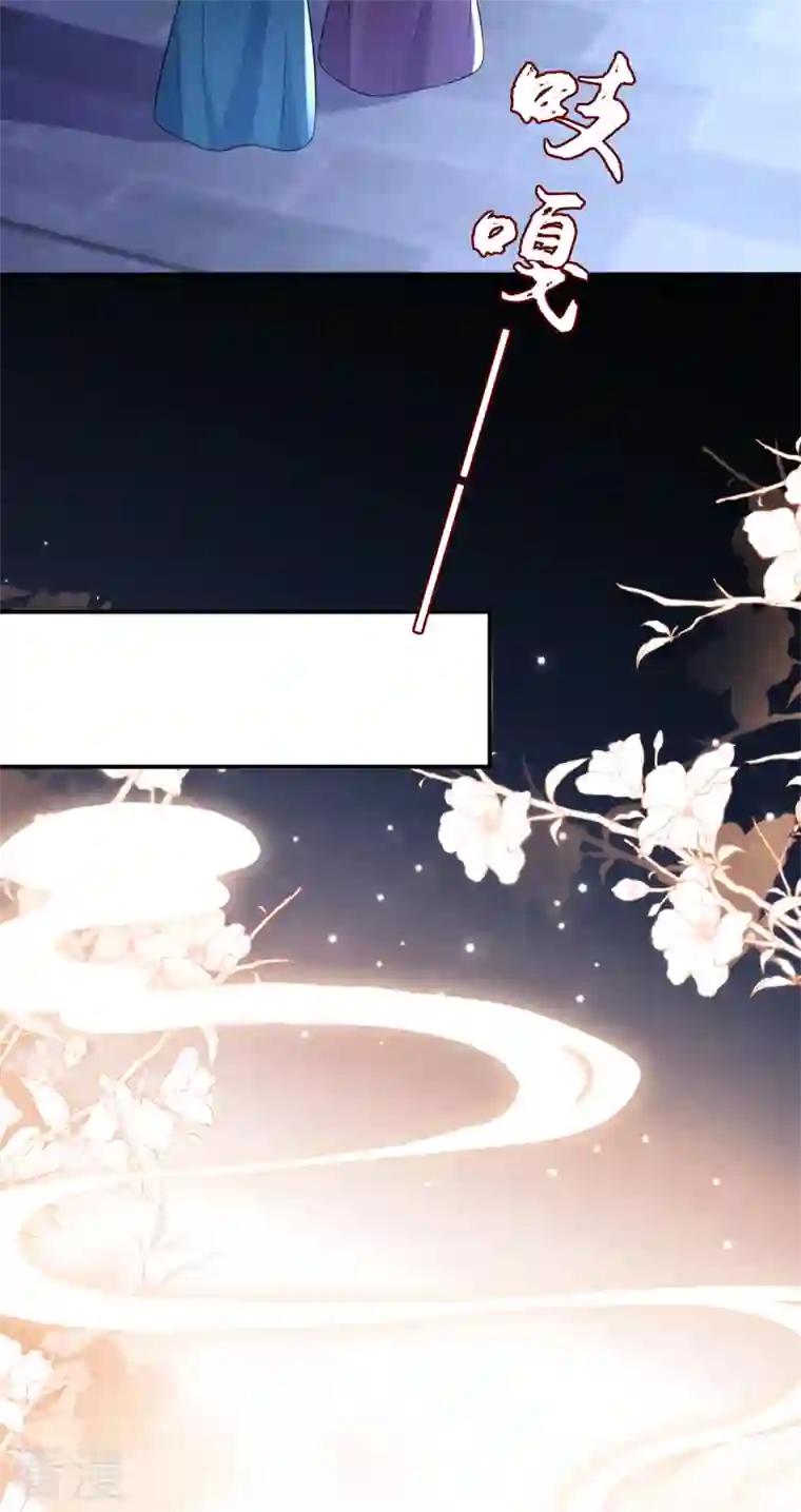 江山美男入我帐第194话 误入汤泉池