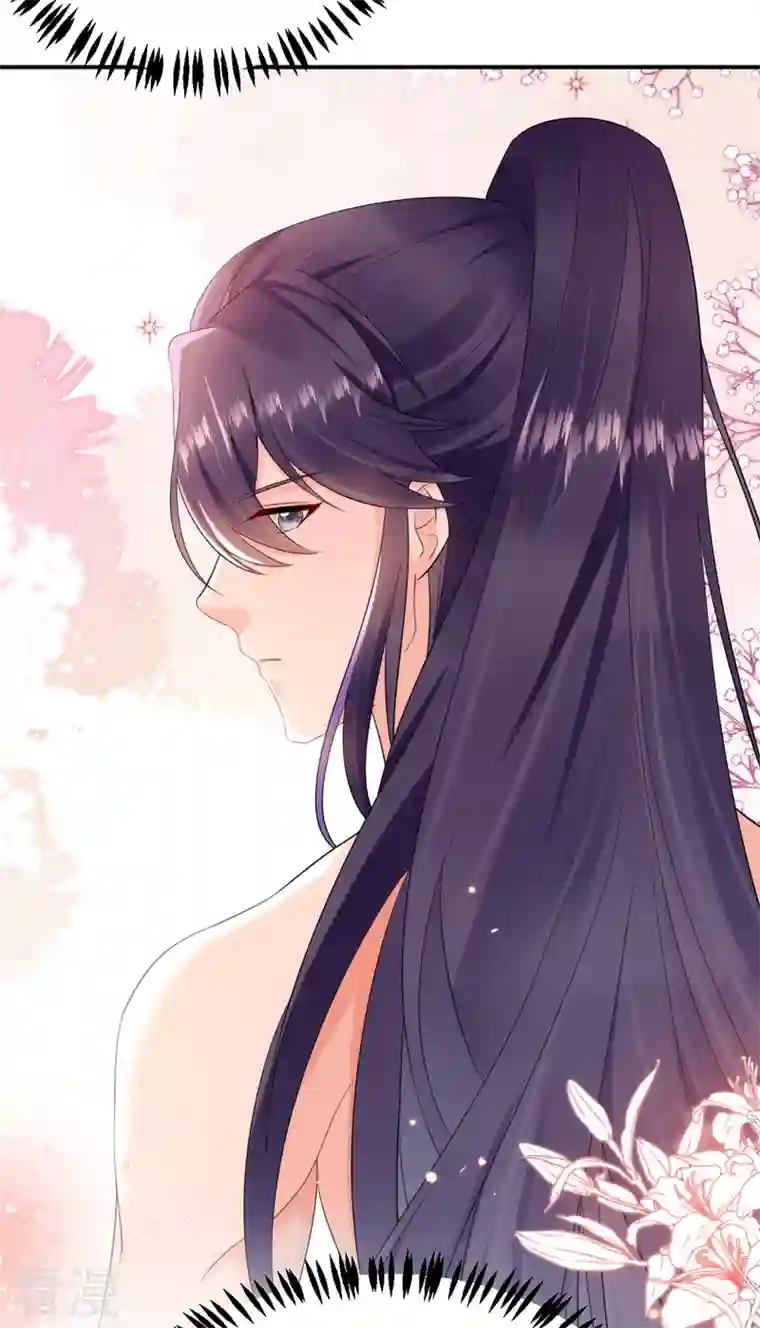 江山美男入我帐第195话 搓背？捏肩？