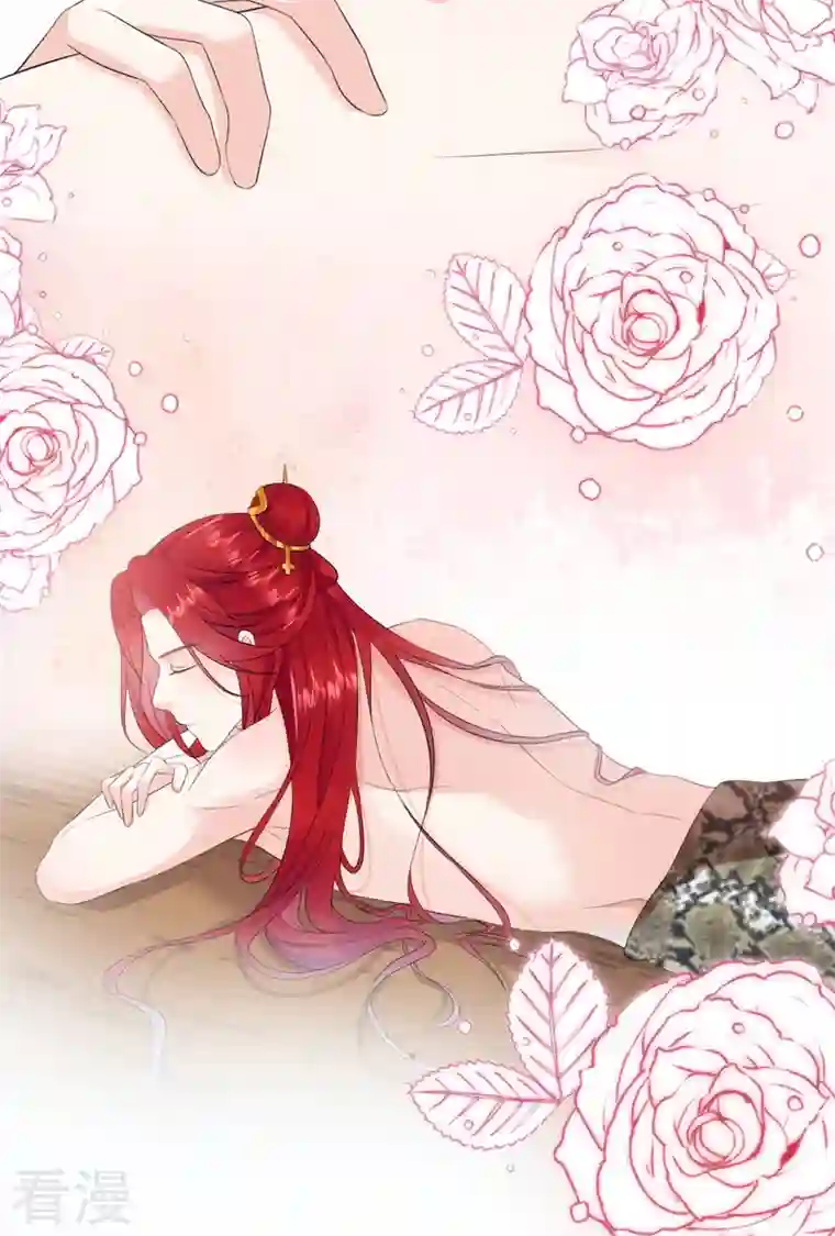 江山美男入我帐第195话 搓背？捏肩？