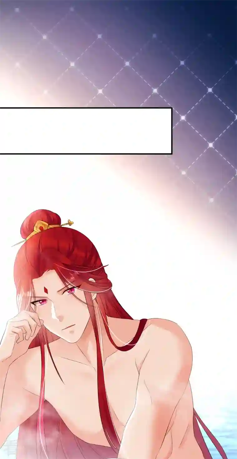 江山美男入我帐第195话 搓背？捏肩？