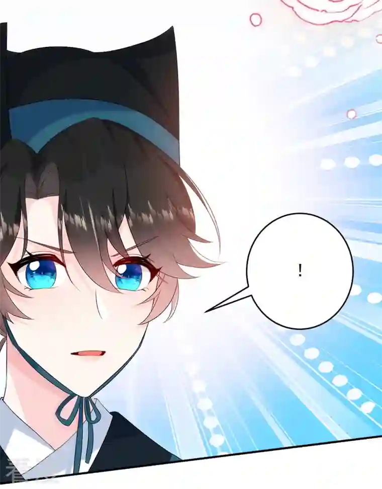 江山美男入我帐第195话 搓背？捏肩？