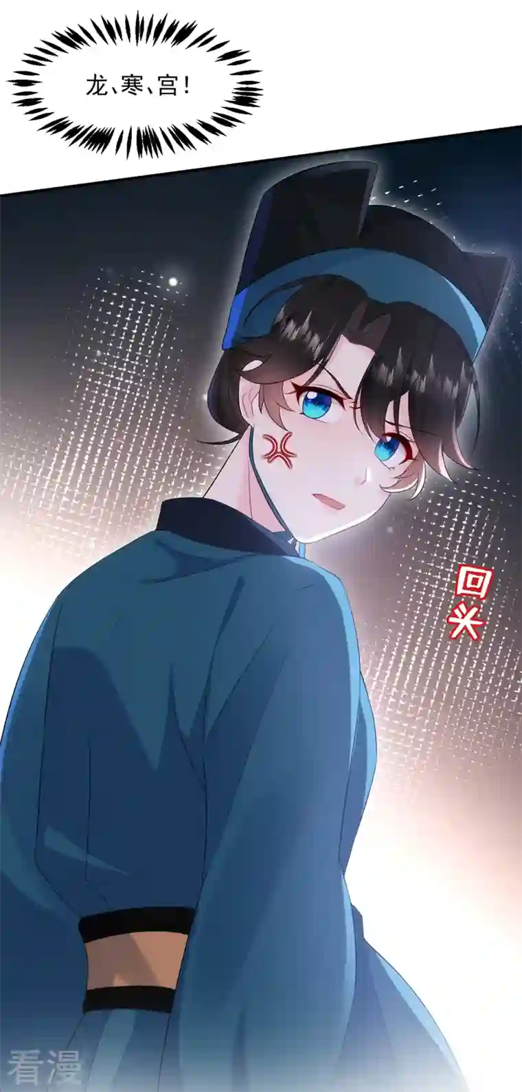 江山美男入我帐第195话 搓背？捏肩？