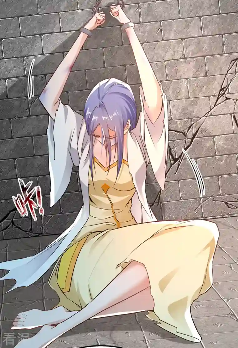 逆天至尊第188话 及时赶到