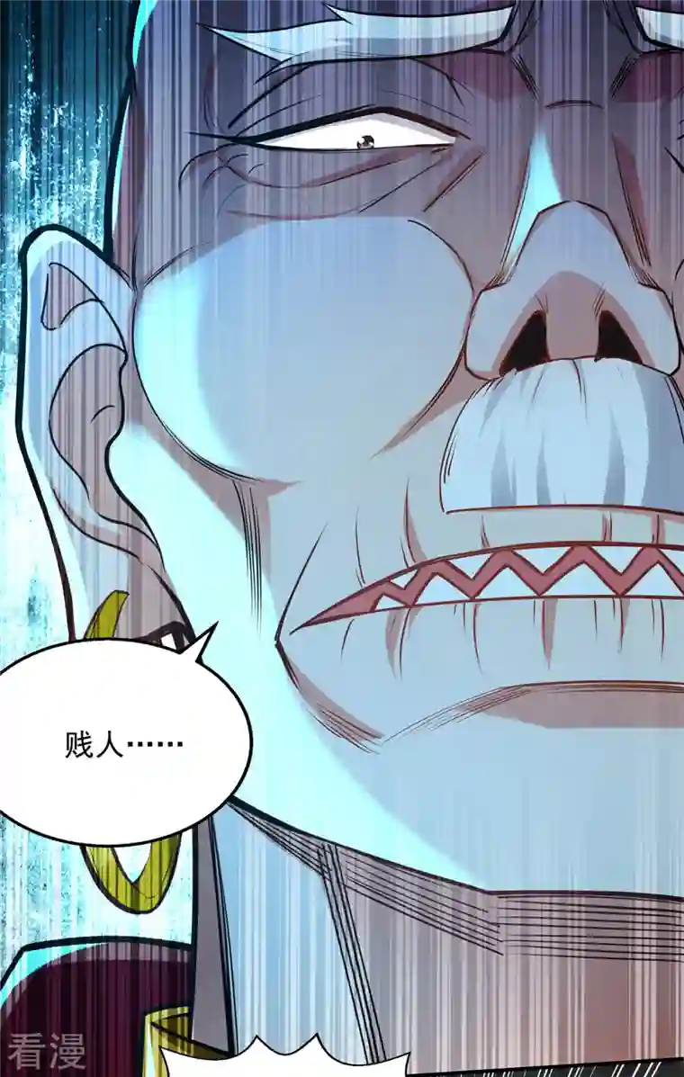 逆天至尊第188话 及时赶到