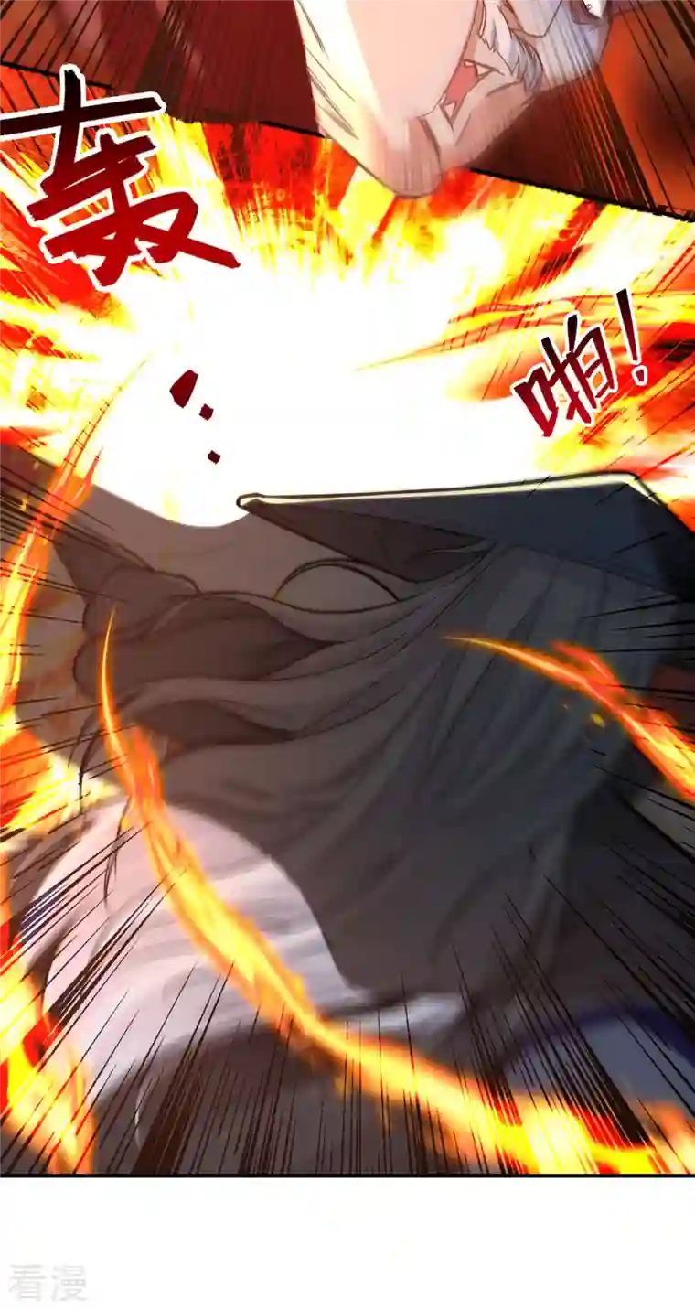 逆天至尊第188话 及时赶到