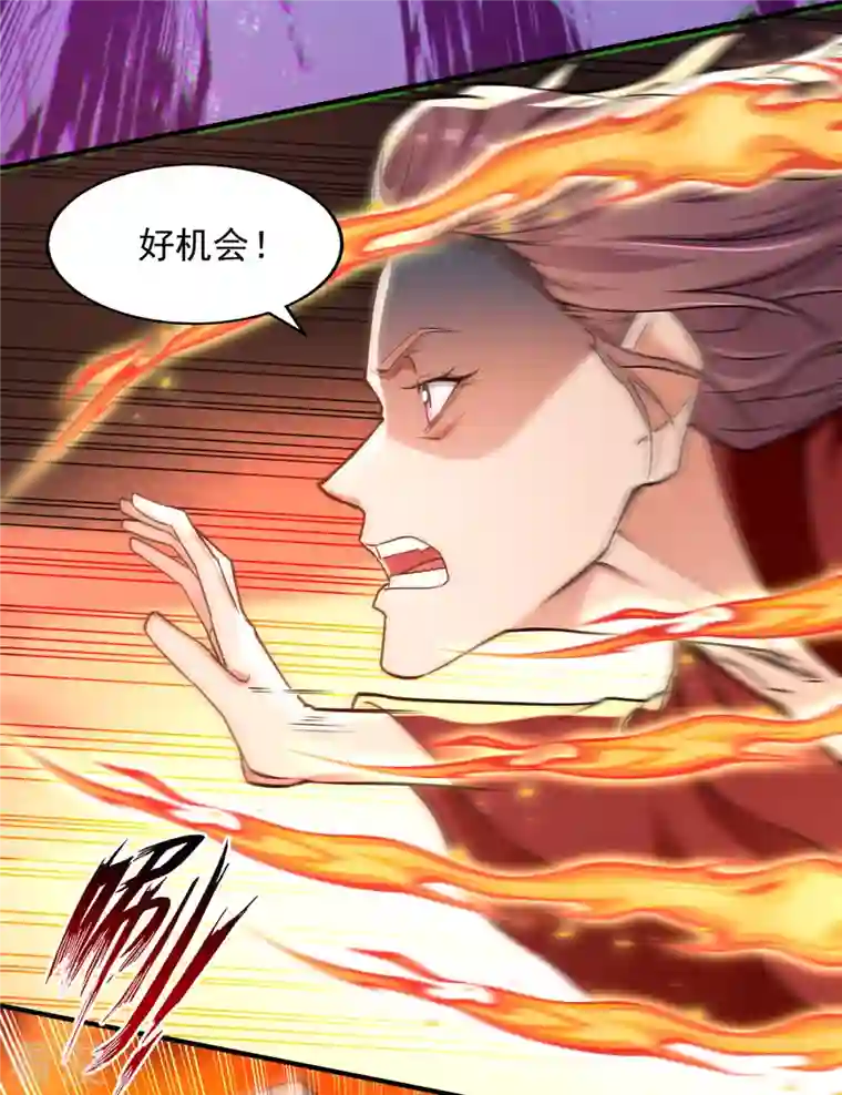 逆天至尊第189话 师尊的胸膛好温暖