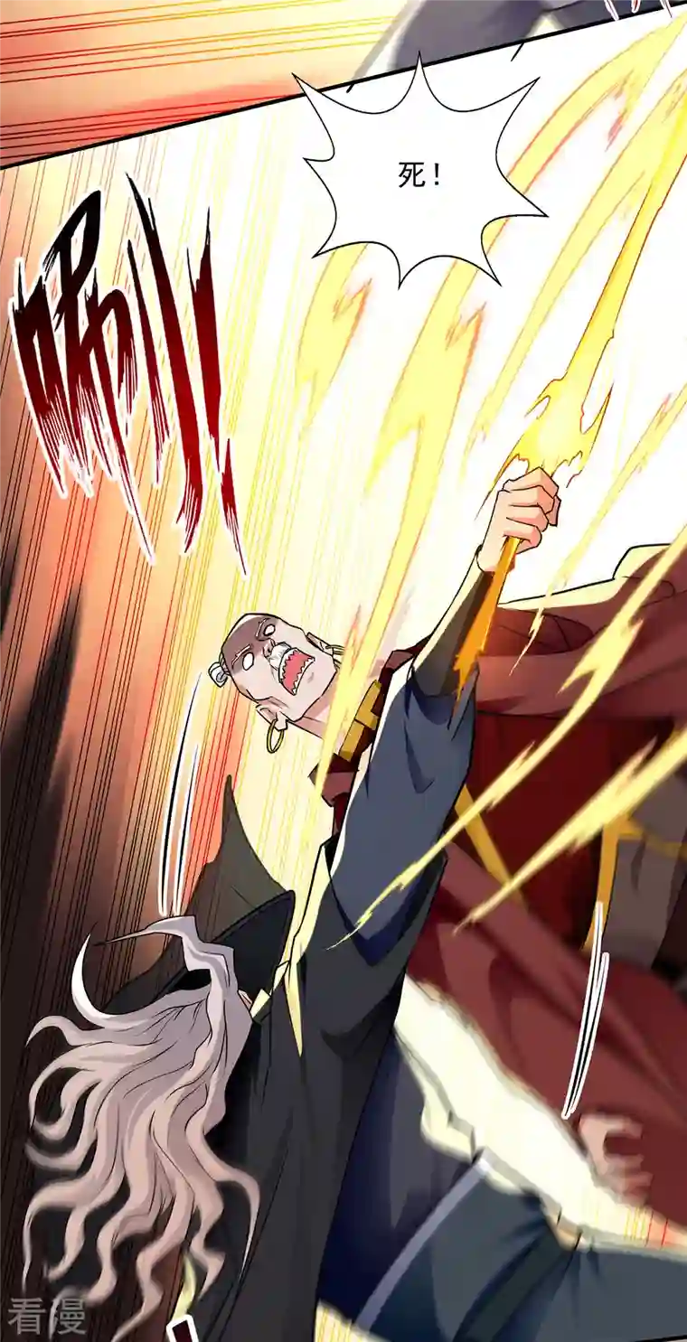 逆天至尊第189话 师尊的胸膛好温暖