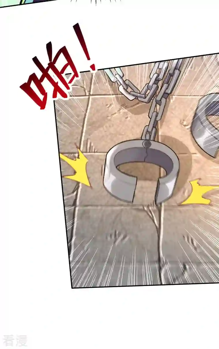 逆天至尊第189话 师尊的胸膛好温暖