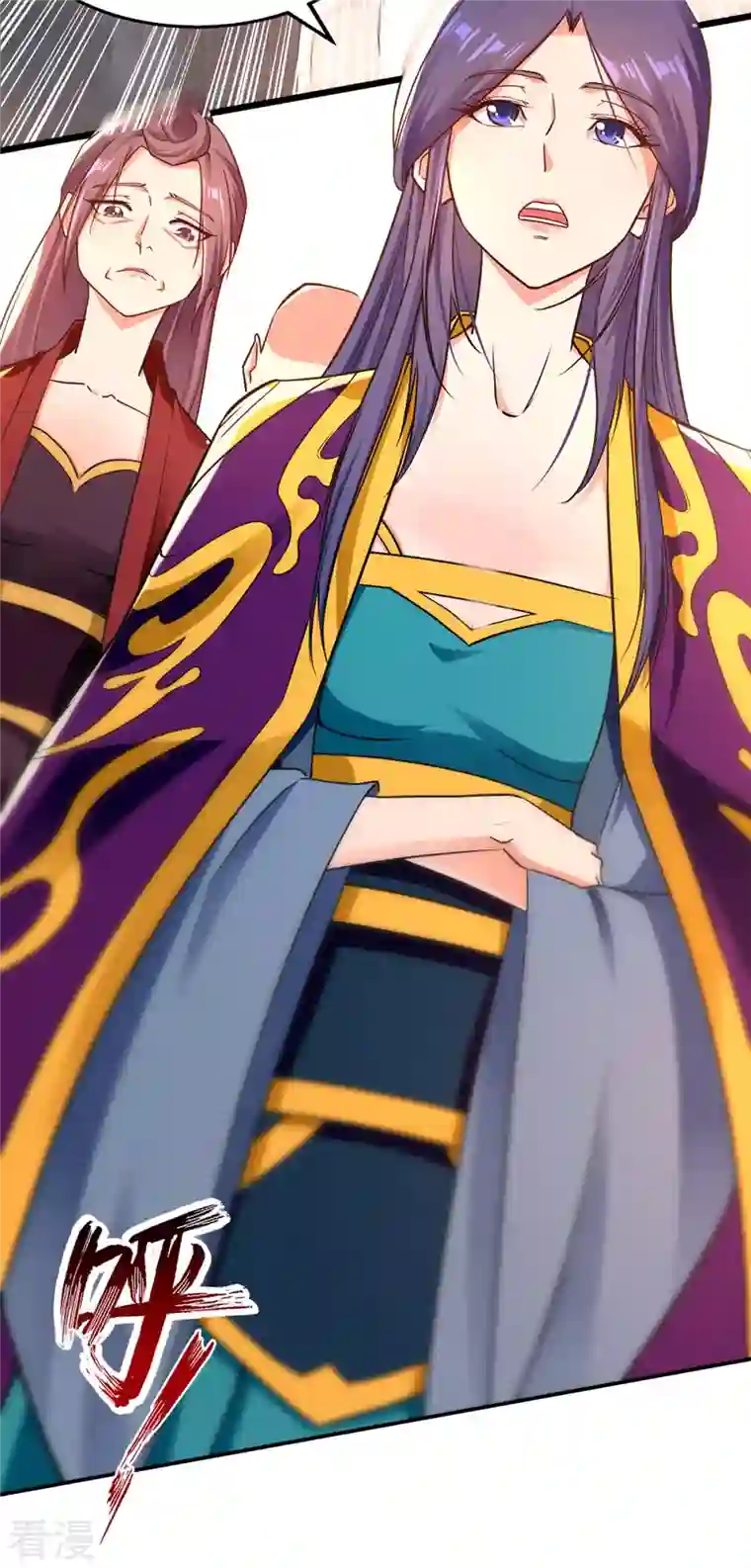 逆天至尊第189话 师尊的胸膛好温暖