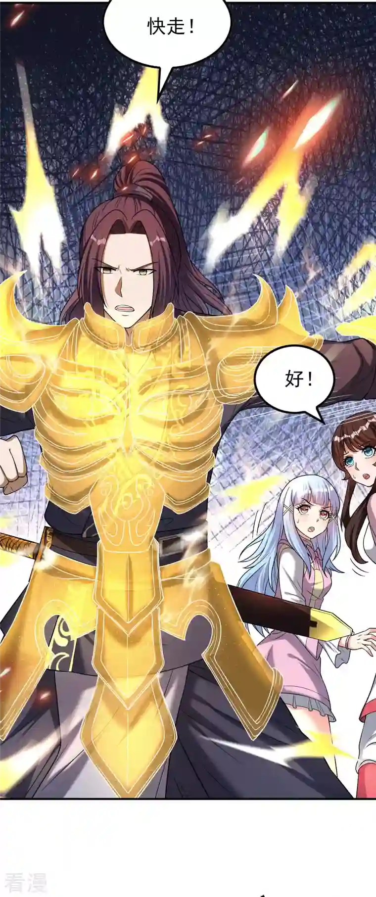 第一赘婿第158话 小姨子的消息