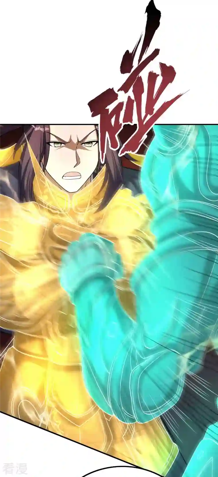 第一赘婿第158话 小姨子的消息