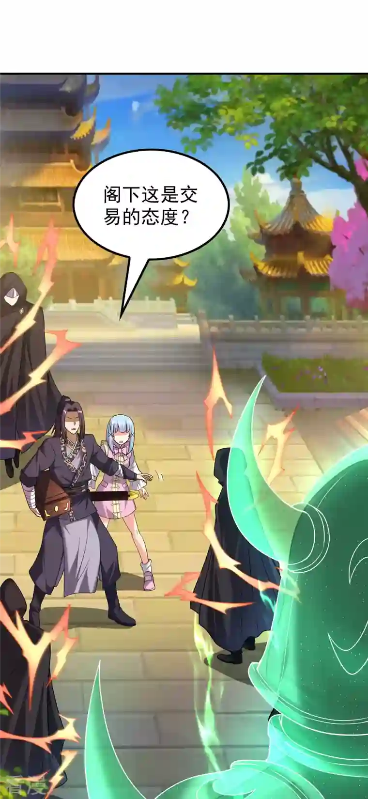 第一赘婿第158话 小姨子的消息