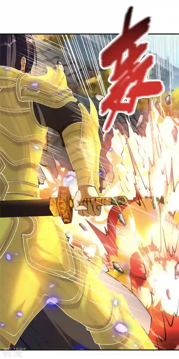 第一赘婿第158话 小姨子的消息