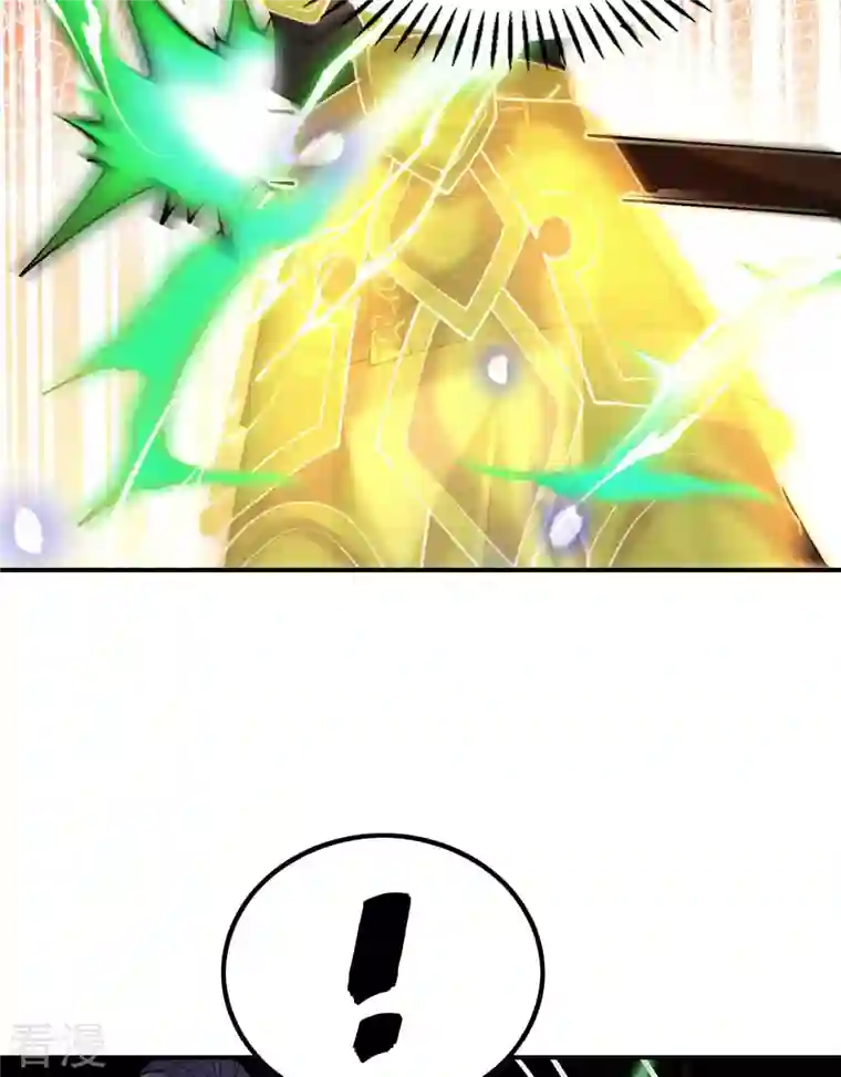 第一赘婿第158话 小姨子的消息