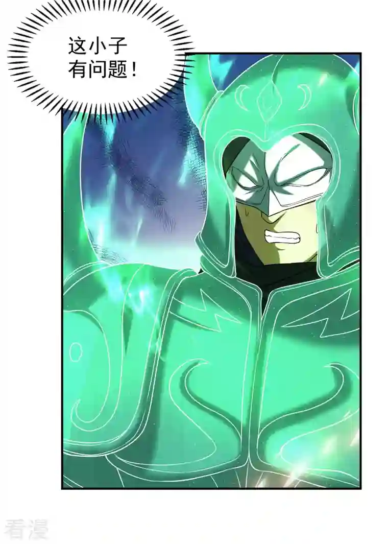 第一赘婿第158话 小姨子的消息