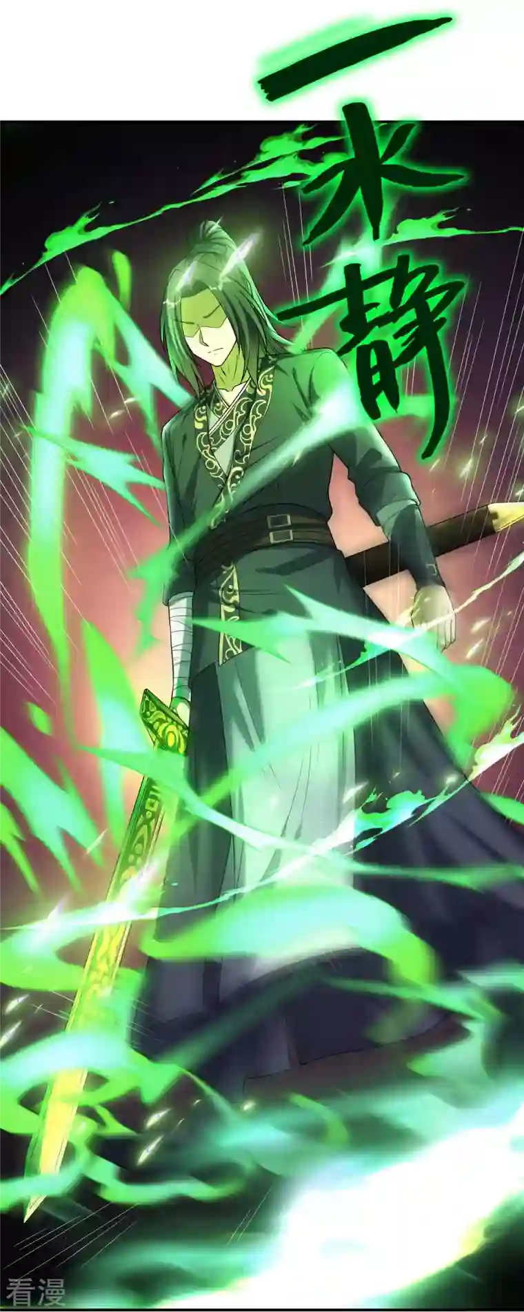 第一赘婿第158话 小姨子的消息