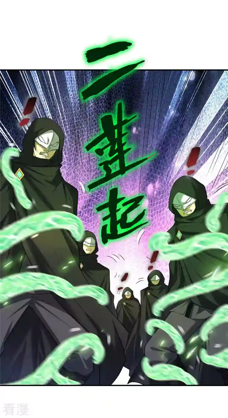 第一赘婿第158话 小姨子的消息