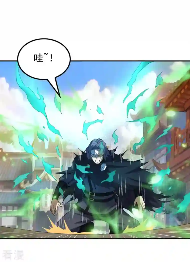 第一赘婿第158话 小姨子的消息