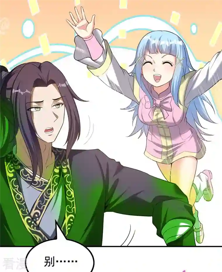 第一赘婿第158话 小姨子的消息