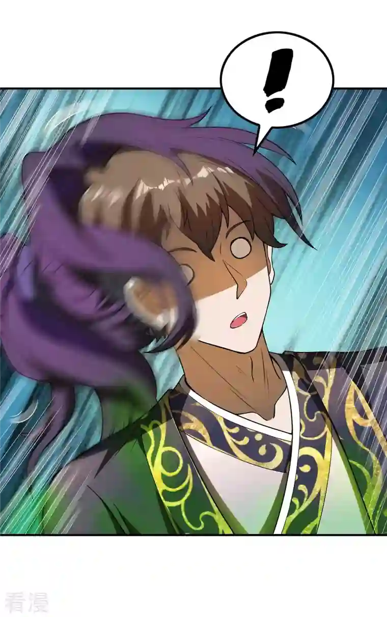 第一赘婿第158话 小姨子的消息