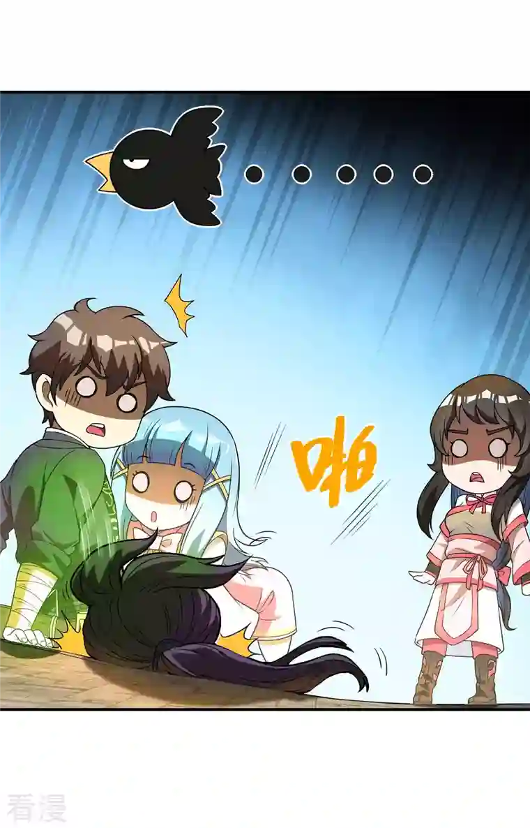 第一赘婿第158话 小姨子的消息