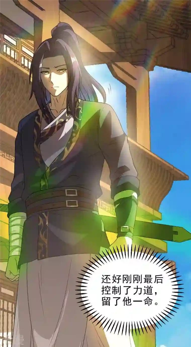 第一赘婿第158话 小姨子的消息