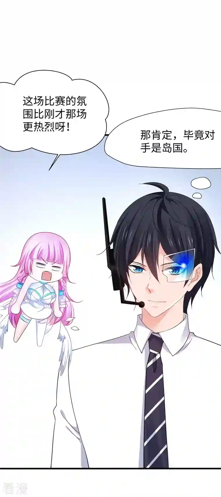 无敌学霸系统第225话 你们一起上吧