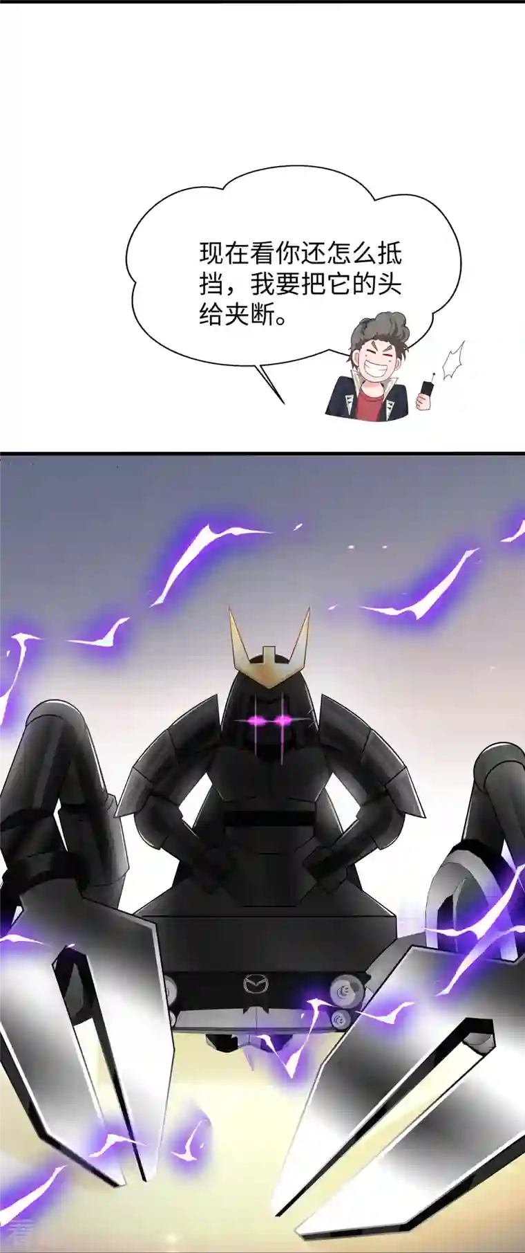 无敌学霸系统第225话 你们一起上吧