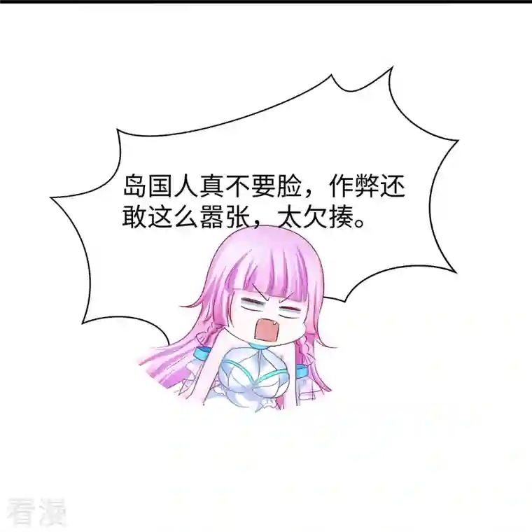 无敌学霸系统第225话 你们一起上吧