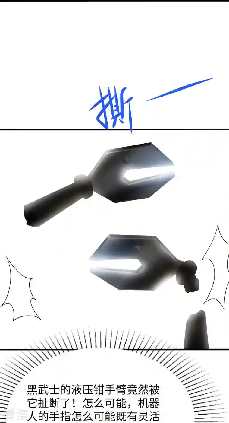 无敌学霸系统第225话 你们一起上吧