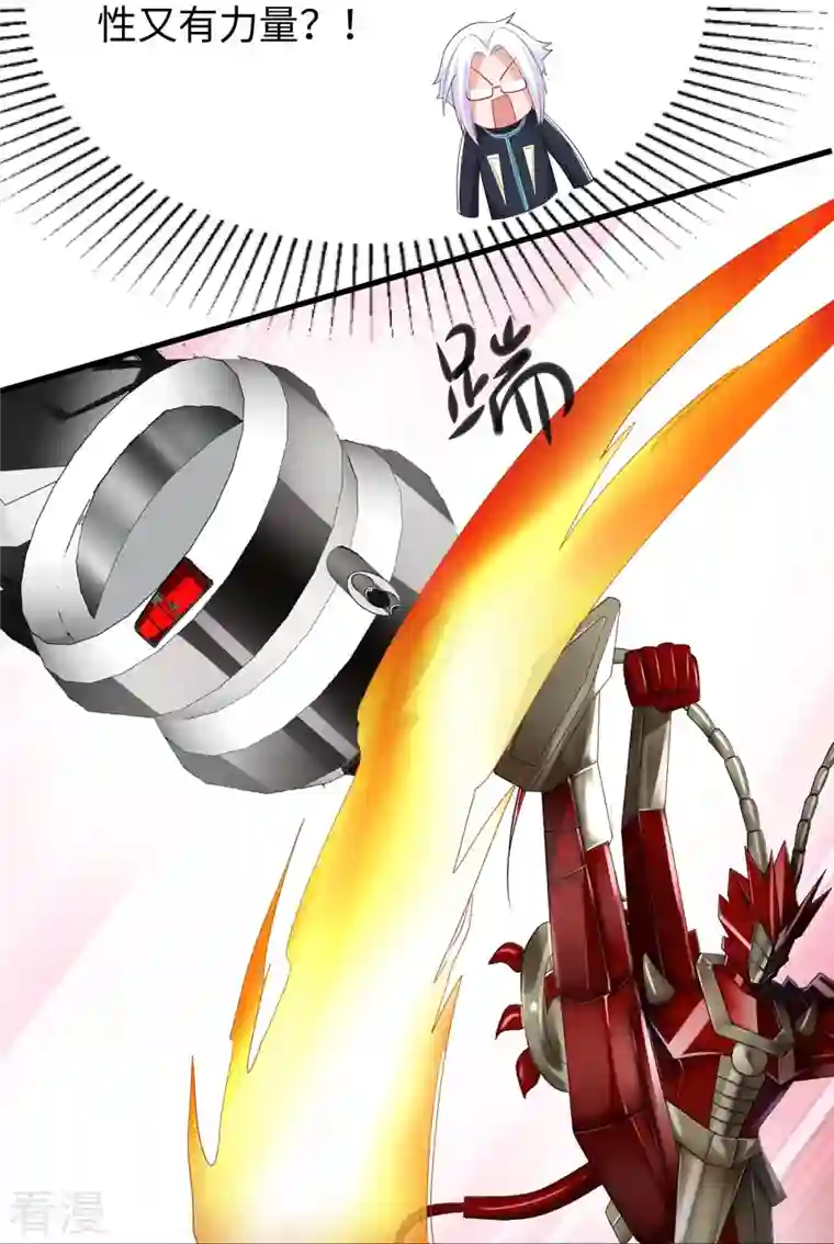 无敌学霸系统第225话 你们一起上吧