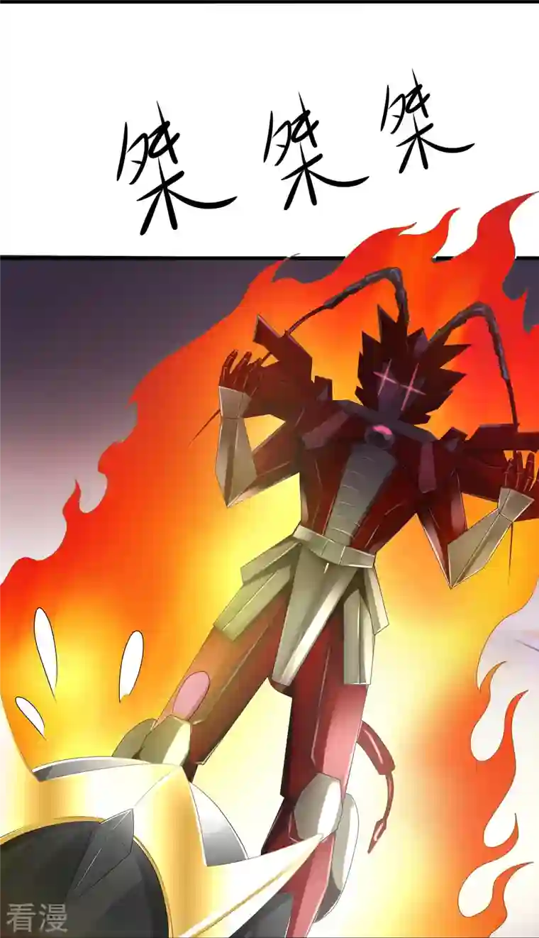 无敌学霸系统第225话 你们一起上吧