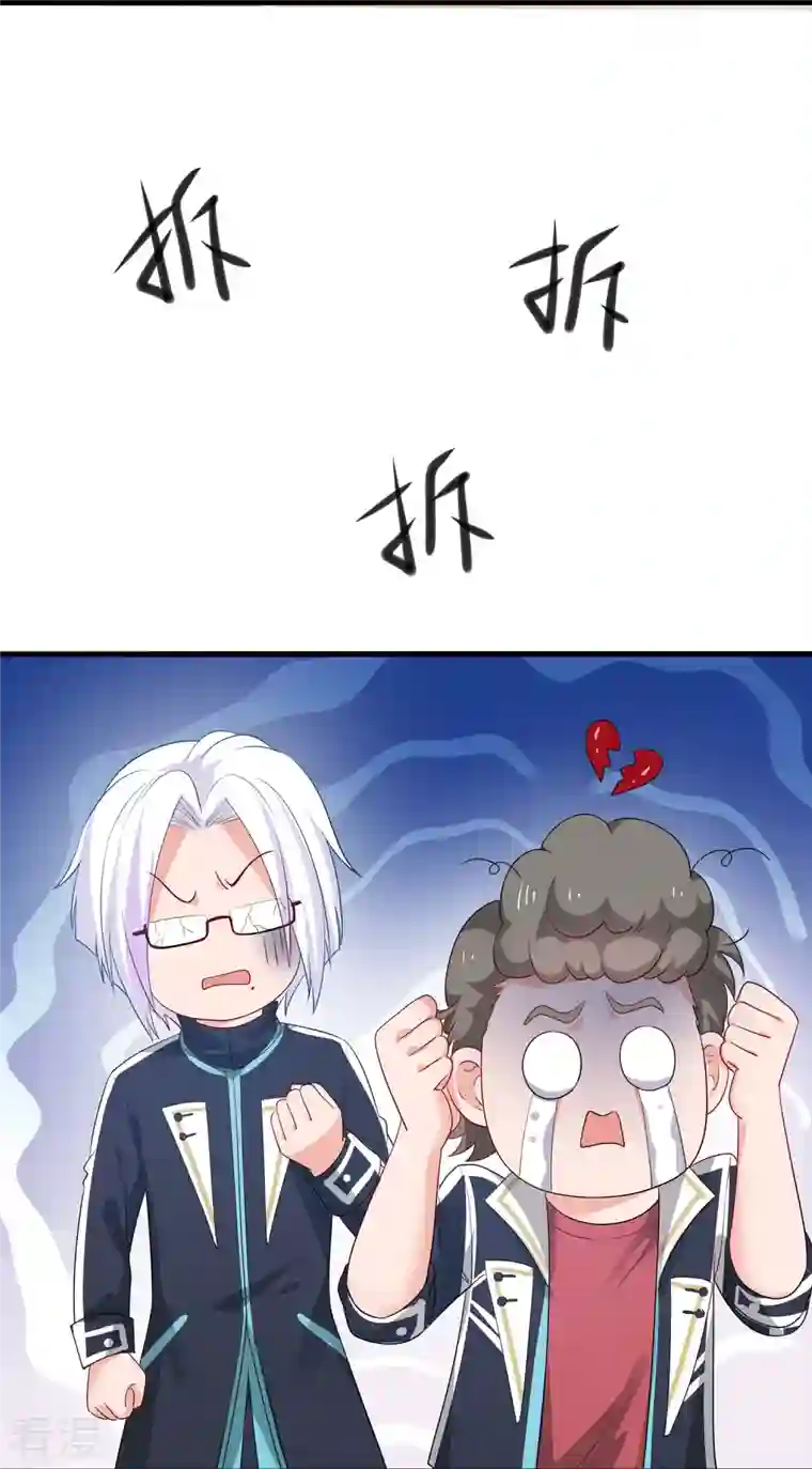 无敌学霸系统第225话 你们一起上吧