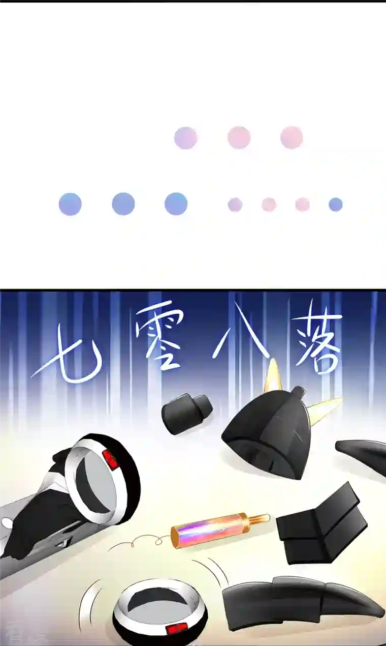 无敌学霸系统第225话 你们一起上吧
