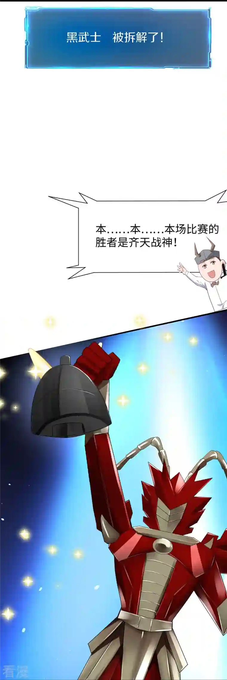 无敌学霸系统第225话 你们一起上吧