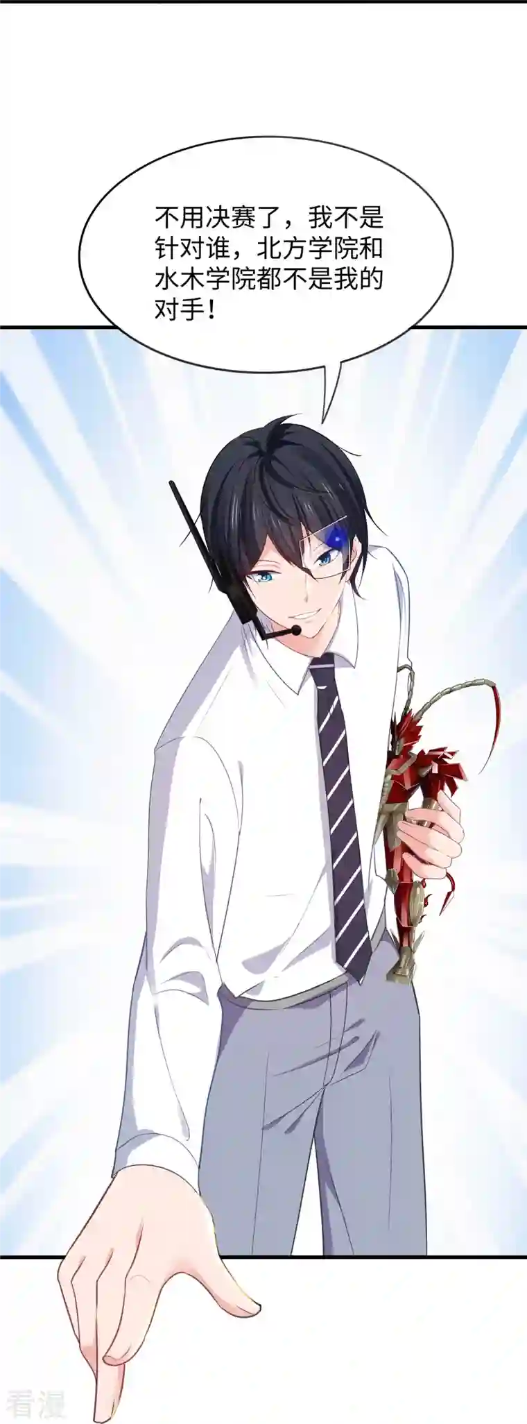 无敌学霸系统第225话 你们一起上吧