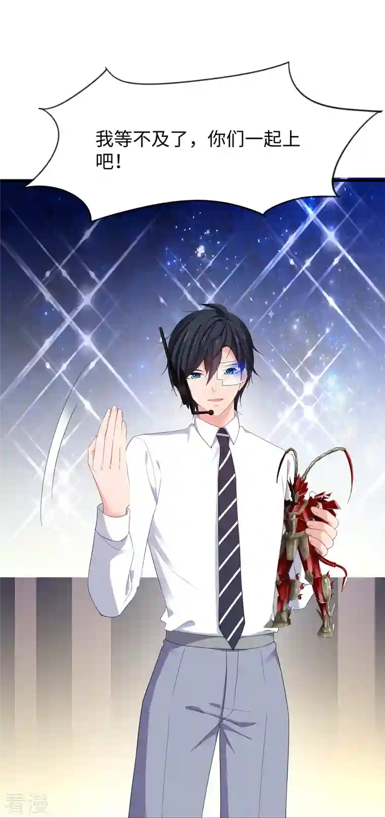 无敌学霸系统第225话 你们一起上吧