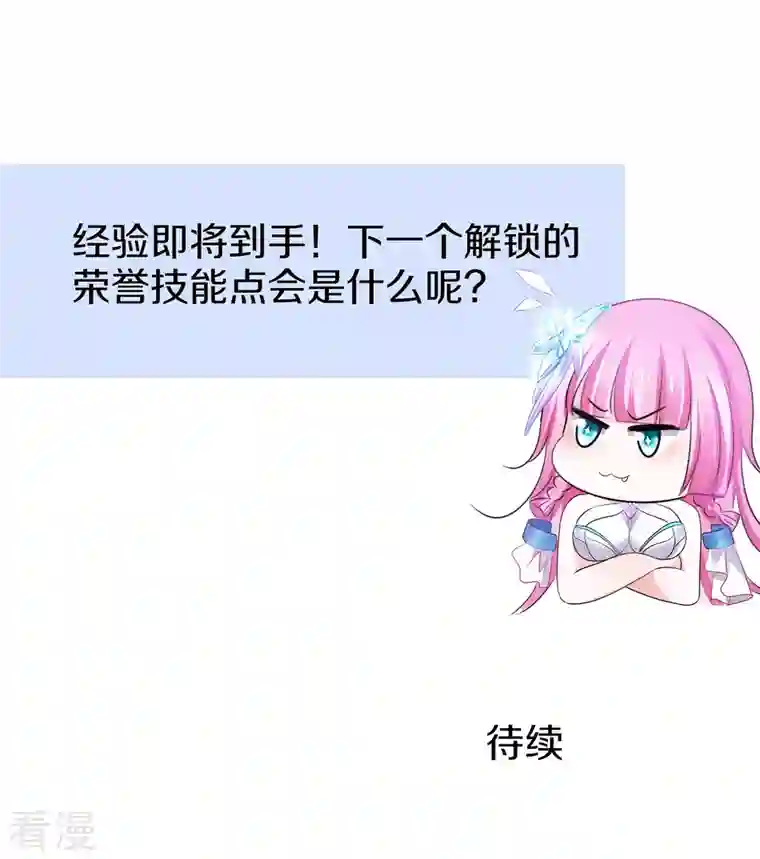 无敌学霸系统第225话 你们一起上吧
