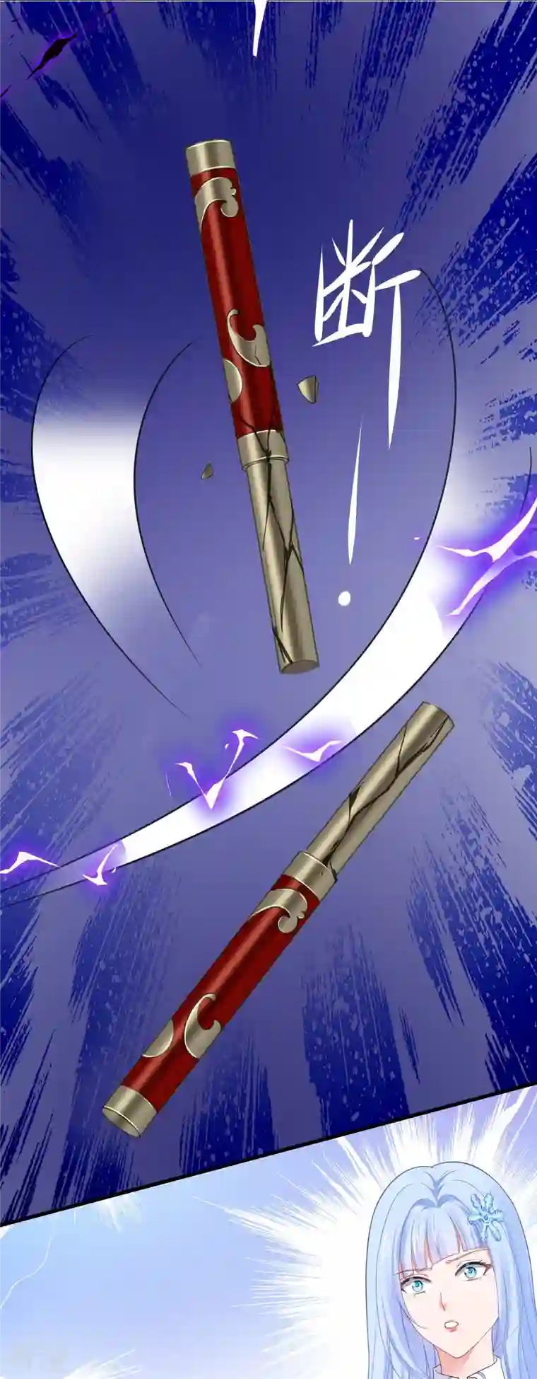 无敌学霸系统第225话 你们一起上吧