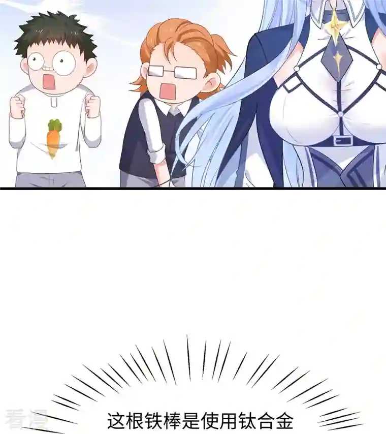 无敌学霸系统第225话 你们一起上吧