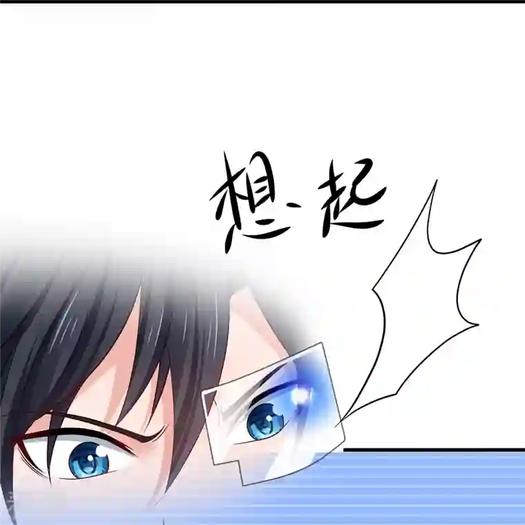 无敌学霸系统第225话 你们一起上吧