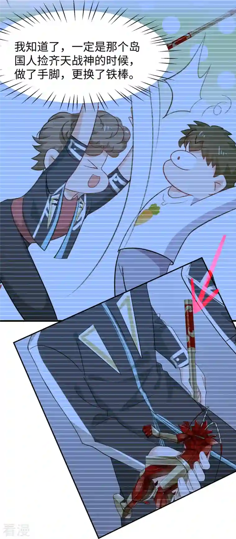 无敌学霸系统第225话 你们一起上吧