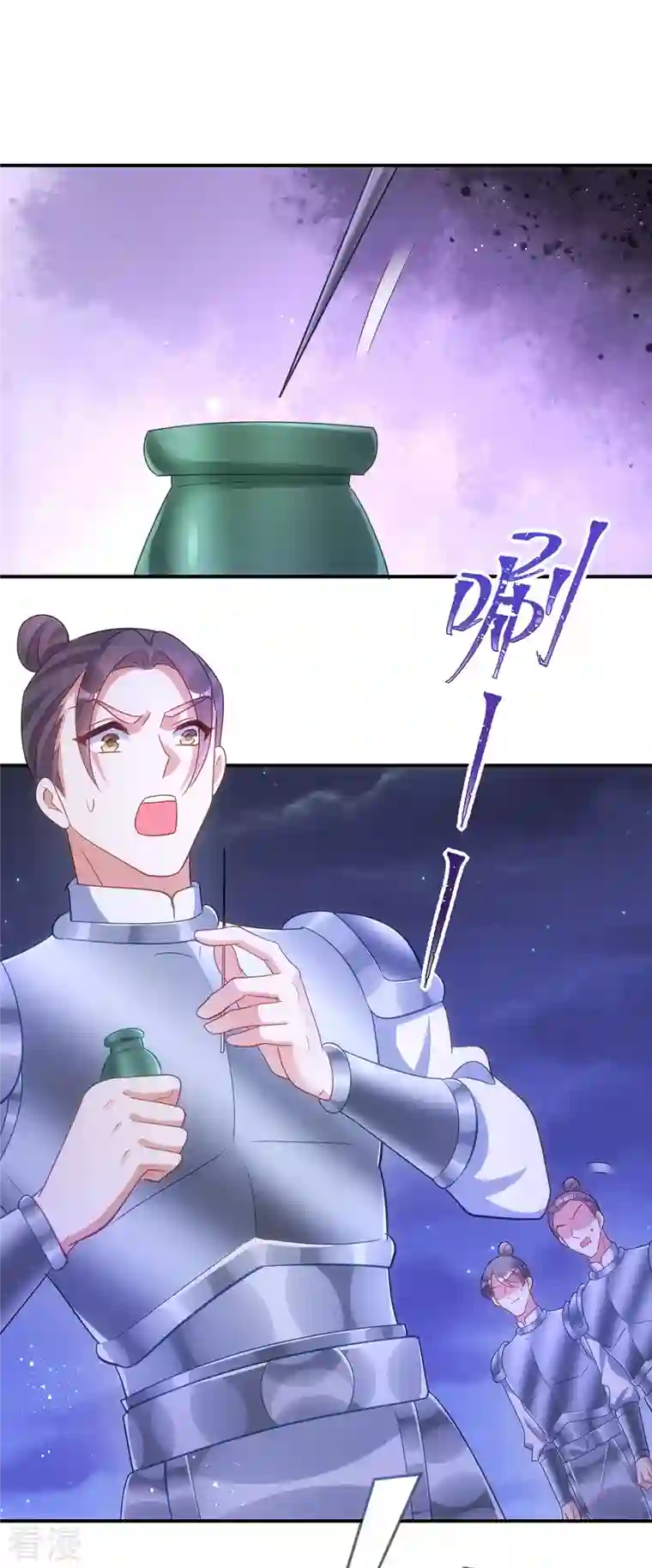 萌虎重生：将军大人要抱抱第142话 我相信她