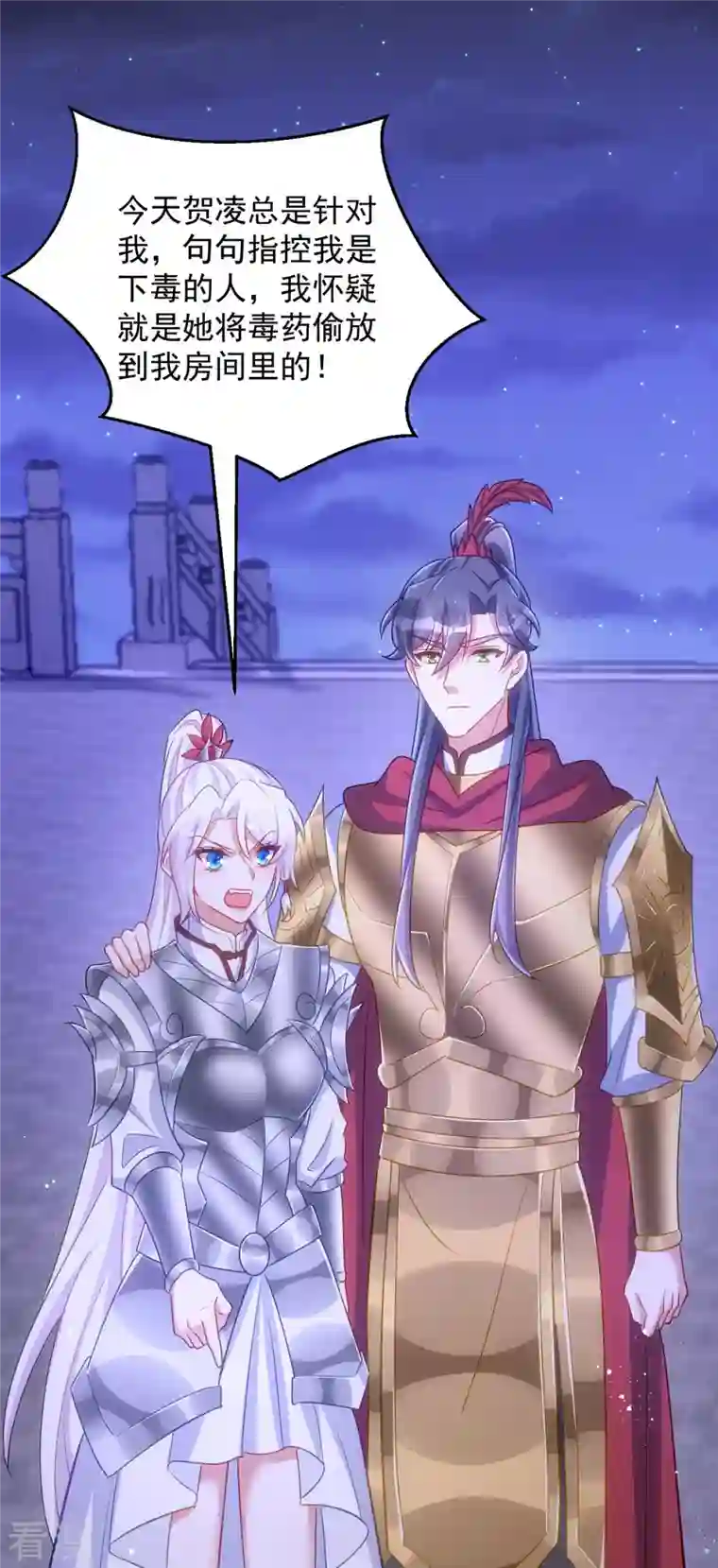 萌虎重生：将军大人要抱抱第142话 我相信她