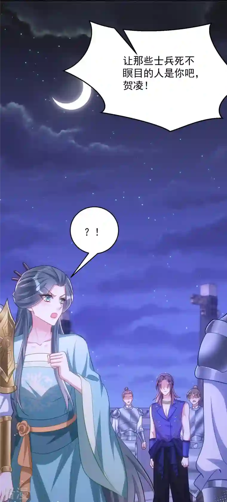 萌虎重生：将军大人要抱抱第142话 我相信她