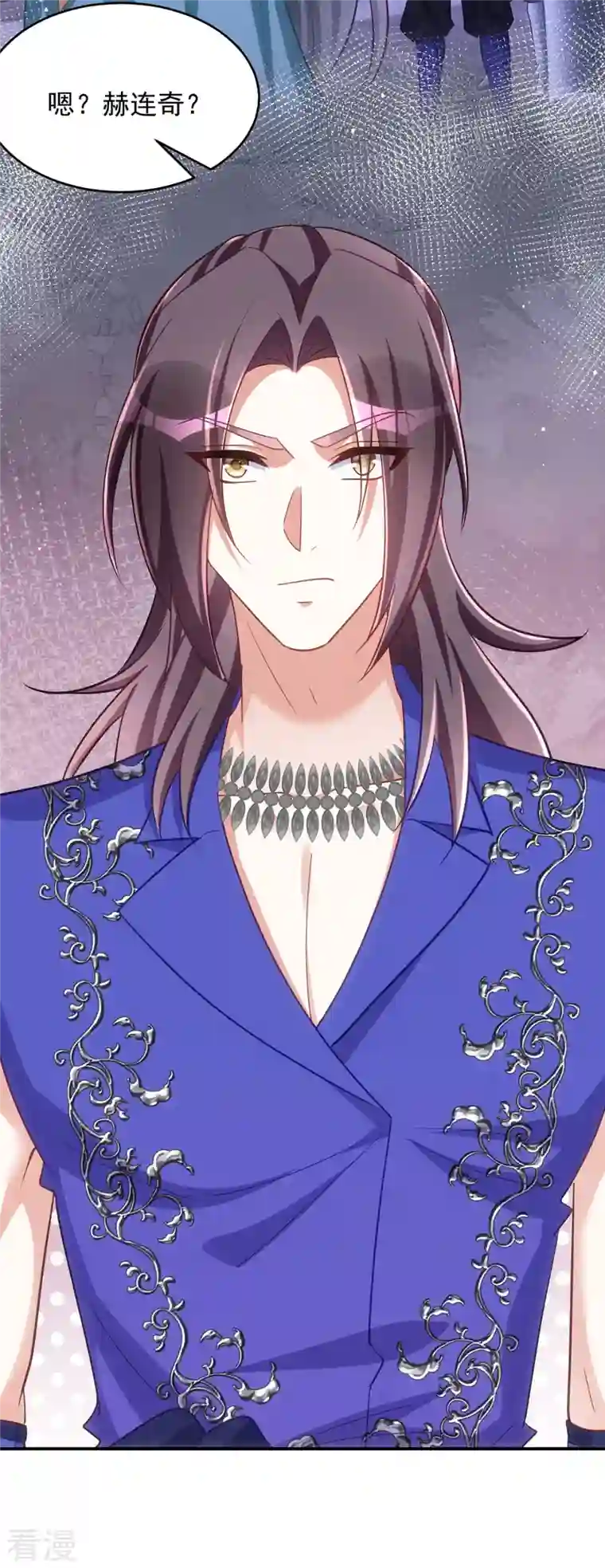 萌虎重生：将军大人要抱抱第142话 我相信她