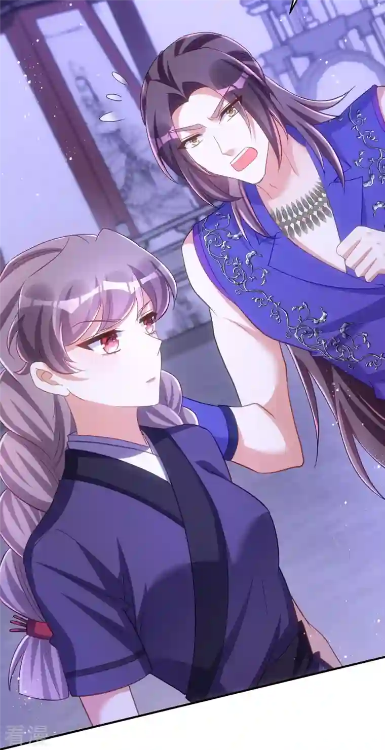 萌虎重生：将军大人要抱抱第143话 御毒蝶