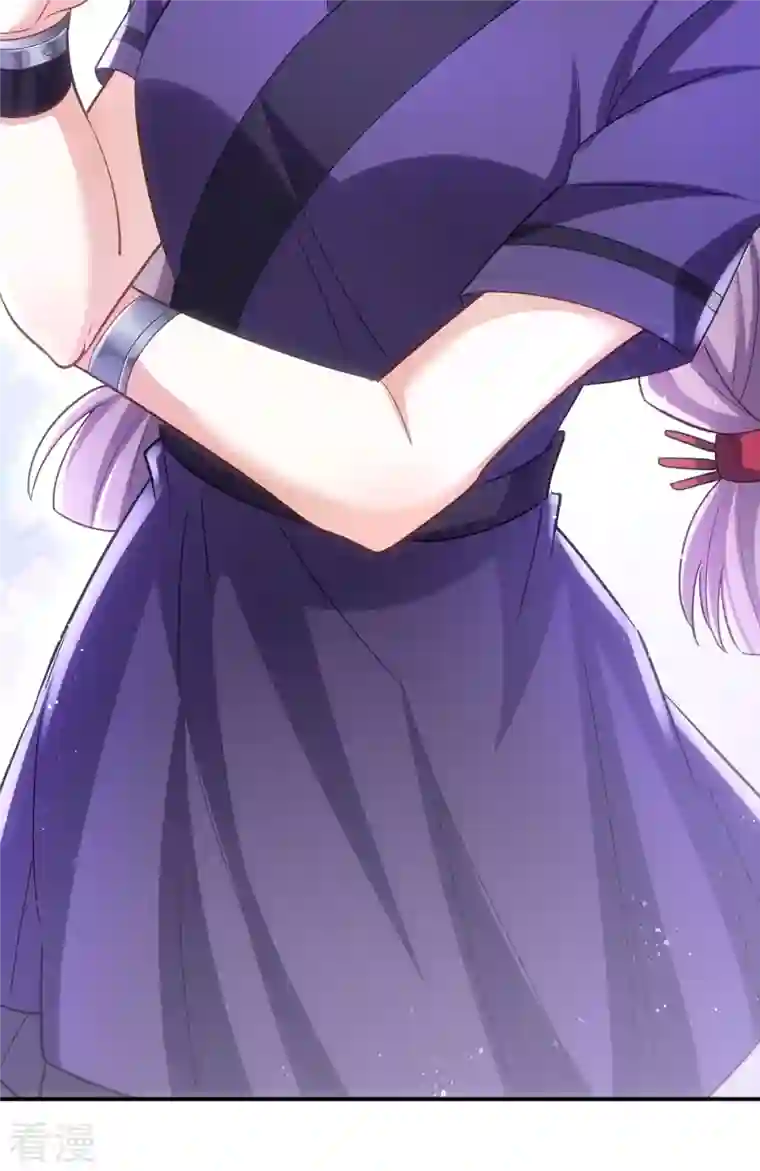 萌虎重生：将军大人要抱抱第143话 御毒蝶