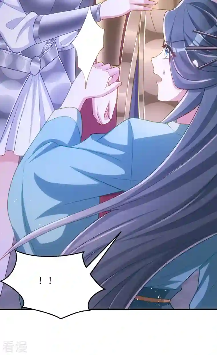 萌虎重生：将军大人要抱抱第143话 御毒蝶