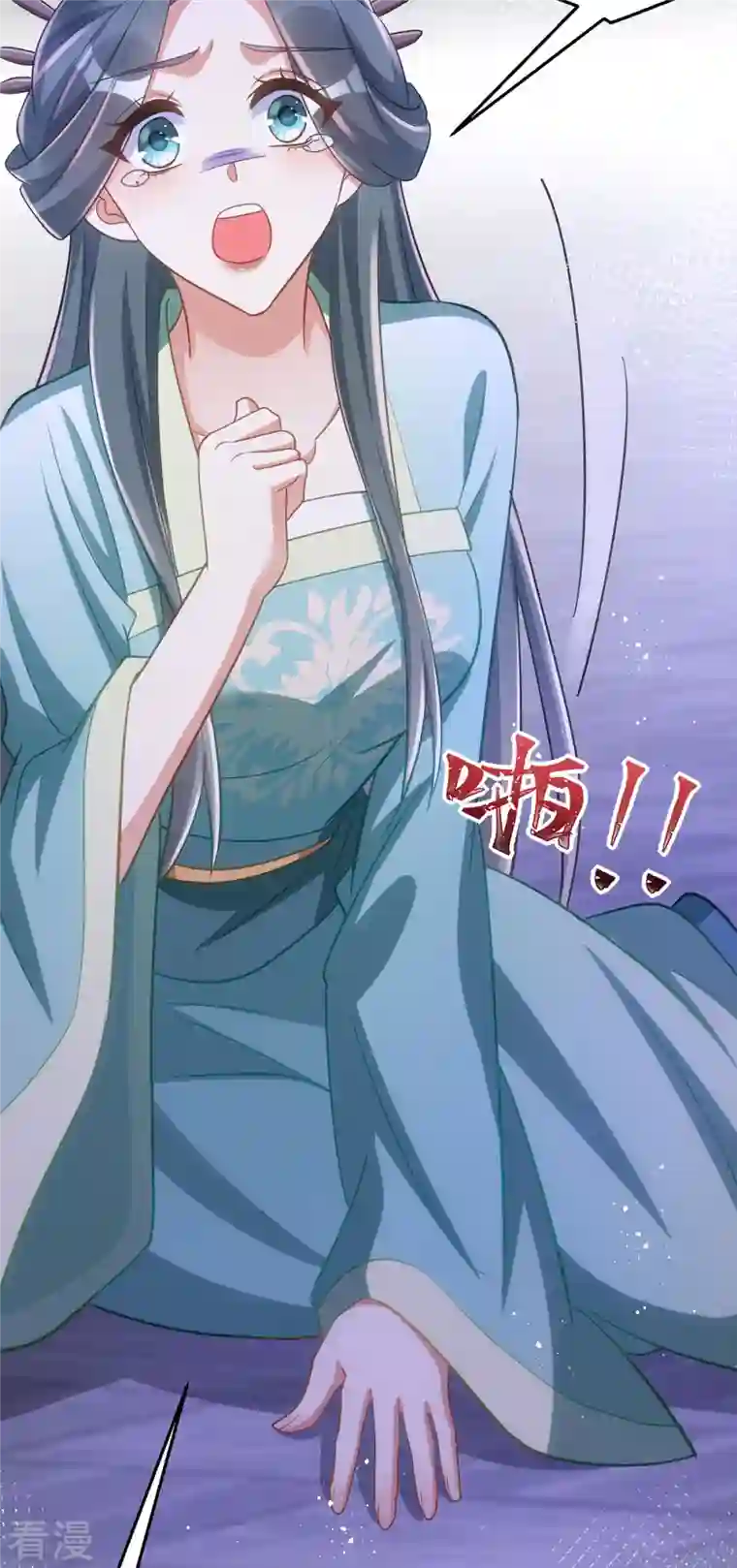 萌虎重生：将军大人要抱抱第143话 御毒蝶